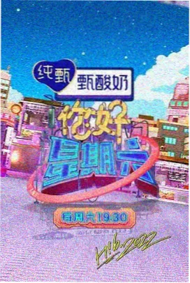成全日记 成全在线播放