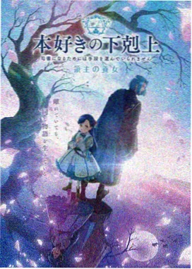成全之路 成全完整版