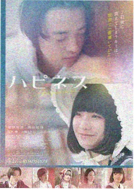 成全之心 成全高清观看